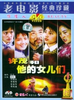 五月婷婷爱